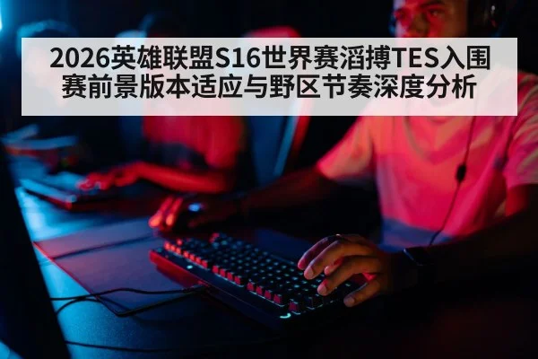 professional gamer keyboard mouse